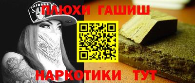 дистиллят марихуана Балашиха