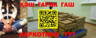 дистиллят марихуана Балаково