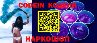 MESCALINE Беслан