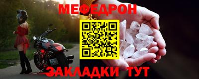 spice Балашиха