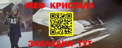 дистиллят марихуана Балаково