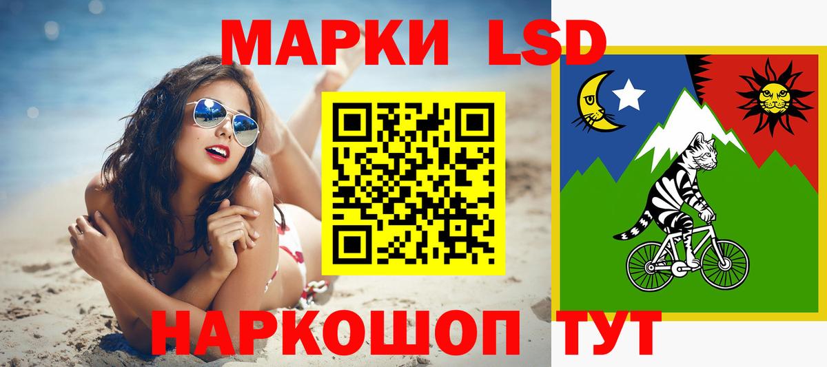 ЛСД экстази ecstasy Вичуга