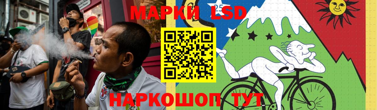 Вичуга  ЛСД экстази  Вход с VPN  ЛСД экстази ecstasy 