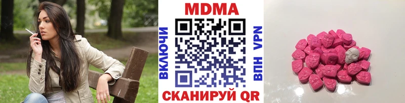 купить   Вичуга  MDMA crystal 