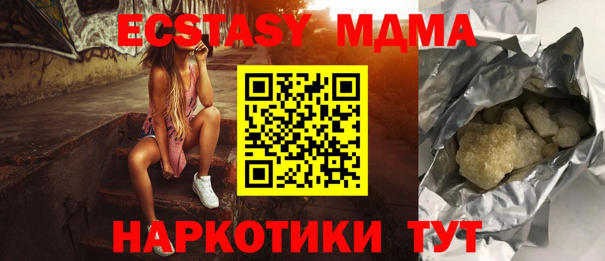 Alpha PVP Вичуга