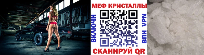 наркота  Вичуга  МЯУ-МЯУ 4 MMC 