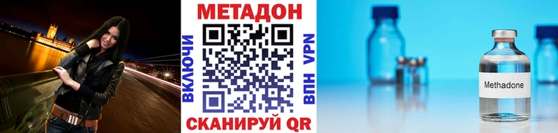Метадон мёд наркотики Вичуга