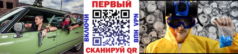 нарко площадка телеграм  Вичуга  Метамфетамин витя  цена  