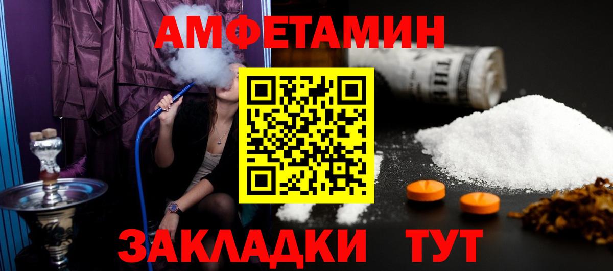 Метамфетамин винт Вичуга