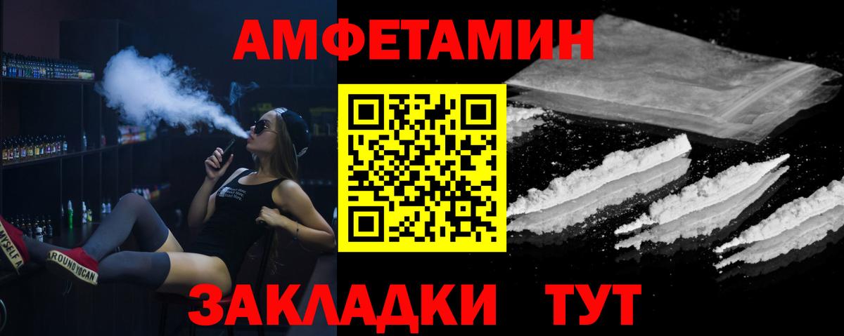 Метамфетамин витя Вичуга