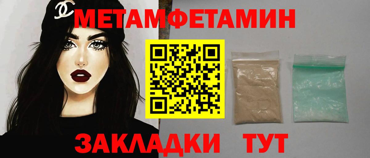 Alpha-PVP Вичуга