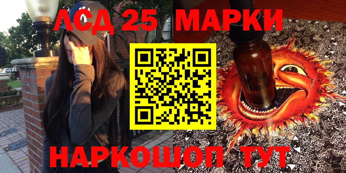Вичуга  Марки NBOMe 1,5мг  Марки NBOMe  Вход с VPN 