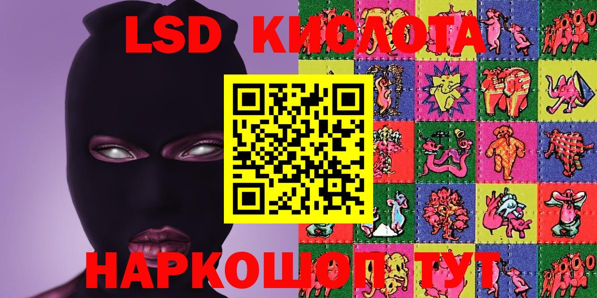 Марки N-bome 1500мкг Вичуга