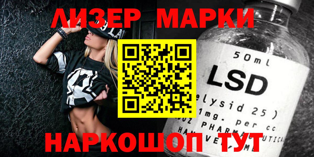 Марки NBOMe 1500мкг  Марки NBOMe 1500мкг  Марки N-bome  Вичуга 