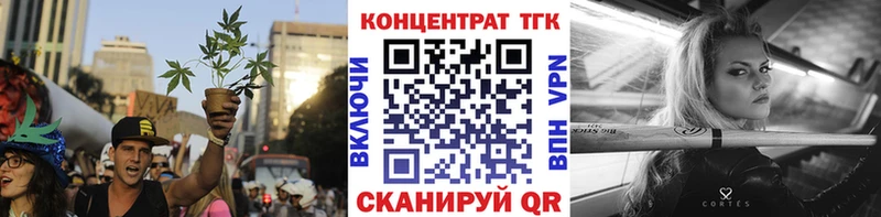 Дистиллят ТГК Wax  Вичуга 
