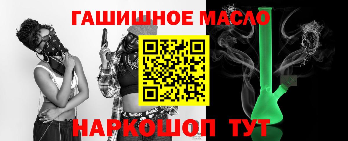 Дистиллят ТГК жижа Вичуга