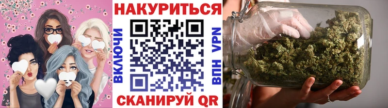 Канабис THC 21%  Вичуга 