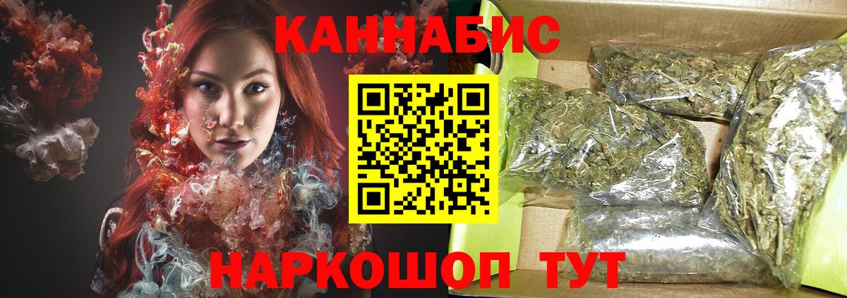 Бошки Шишки семена  МАРИХУАНА конопля  Каннабис Bruce Banner  Вичуга  Конопля Ganja 