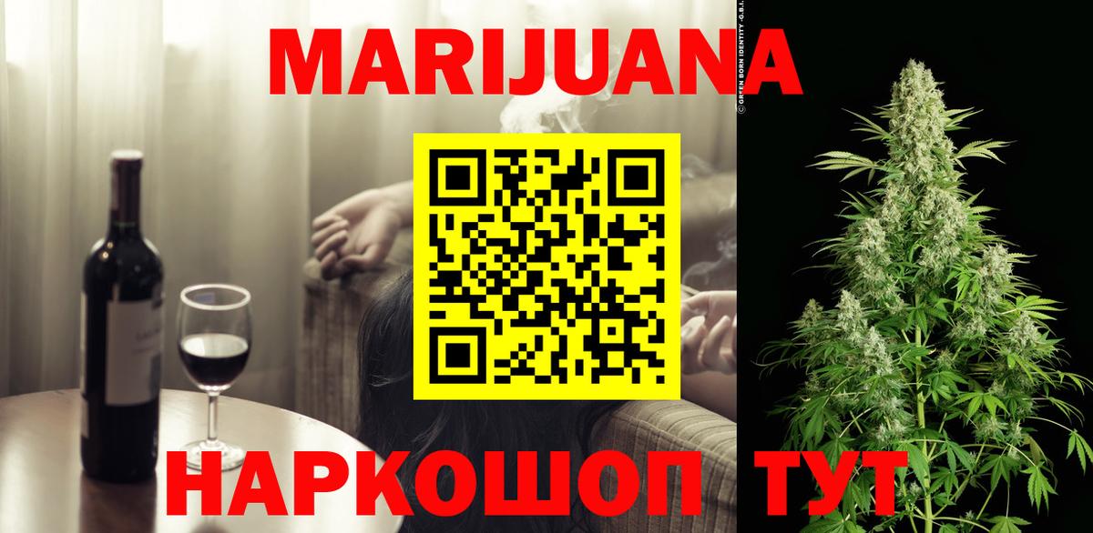 Конопля OG Kush Вичуга