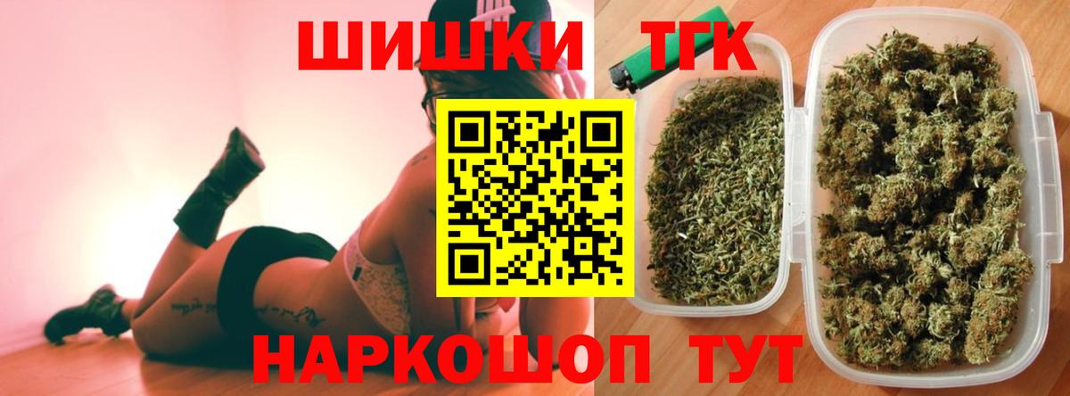 Бошки марихуана индика  Вход с VPN  Марихуана сатива  Вичуга  Канабис марихуана 
